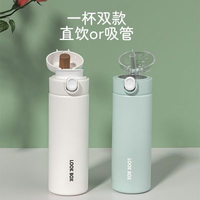 新款304食品级不锈钢吸管高颜值保温杯弹盖水杯学生大容量杯子