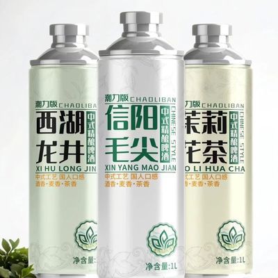 潮力版信阳毛尖中式精酿啤酒1L*6桶 原麦汁12.1度