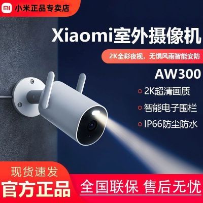 ڲС/XiaomiAW300ˮͷҹӼü175Ԫ