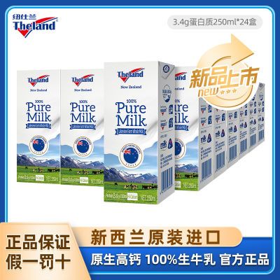 ڲŦţȫ֬ţ3.4g250ml*24и߸ѧ 65Ԫ