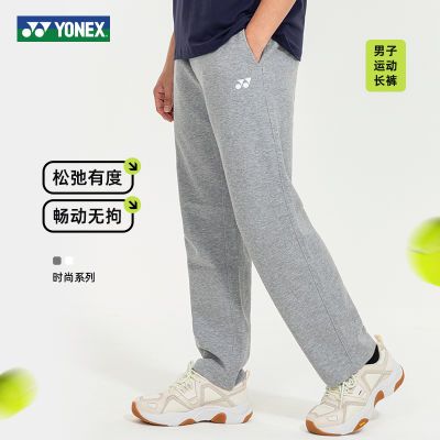 ڲYONEX˹ëп˶yy͸160124BCR218.78Ԫ