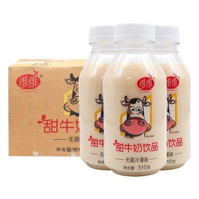 正品维维甜牛奶乳饮品310ml*6瓶营养早餐奶饮料牛奶饮料