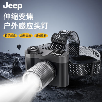 ڲJEEPͷƻǿɳ糬LEDʽͷʽֵͲӦ29.9Ԫ