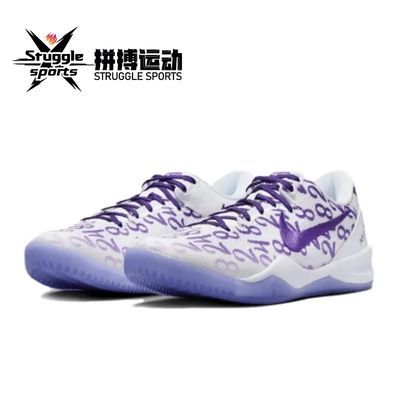 ڲNike Kobe 8 Protro  Ʊ8 ʵսЬ  FQ3549-100946Ԫ