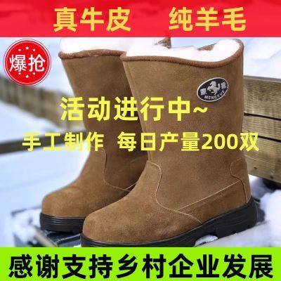 羊毛雪地冬季防寒零下40加厚防滑耐磨保暖内蒙古羊毛靴特厚老式