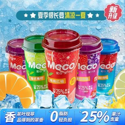 香飘飘Meco蜜谷果汁茶泰式青柠桃桃红柚芒果芭乐果汁饮料