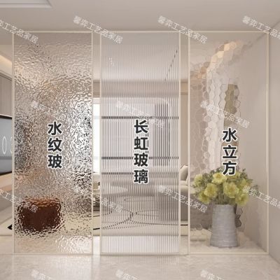 不锈钢长虹玻璃水波纹屏风半墙简约卫生间隔断客厅入户玄关铁艺