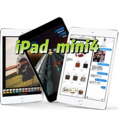 Ipadmini4刷剧,刷视频,社交,上网课,中小游戏,最具