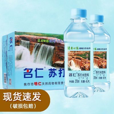 名仁苏打水柠檬味375ml瓶装清新薄荷水蜜桃玫瑰6个柠檬味饮料