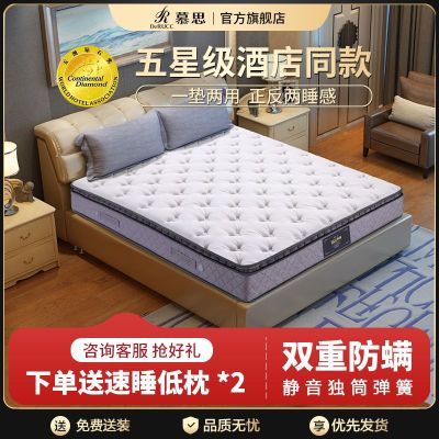 Ľ˼ǼƵ괲ϯ˼˫˴Ӻû2818.99Ԫ