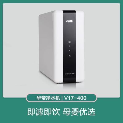 ڲ۷͸ˮ400Gһˮ·輰ܳV17-400 1688Ԫ
