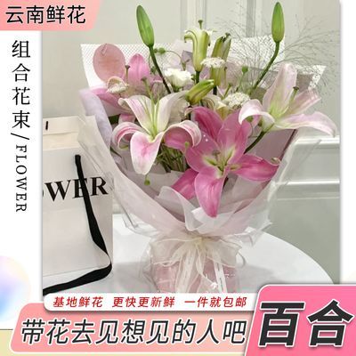 精选香水百合基地直发康乃馨洋桔梗花材组合家庭水养插花摆件