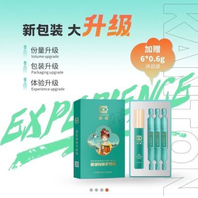 清仓官方正品商同新款康瞳眼部按摩甄视康护理护眼原装缓解疲劳