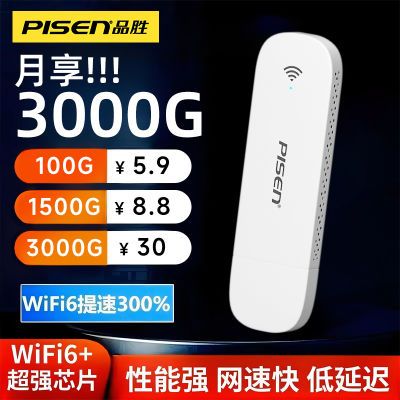 ڲƷʤ2024¿wifiwifi6紿ó35Ԫ