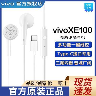 ڲvivo XE100ԭװƷ߶Type-cӿƽʽ߿ԭ16Ԫ