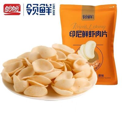 特价抢购盼盼印尼鲜虾肉片35g*6包膨化小零食薯片(临期35