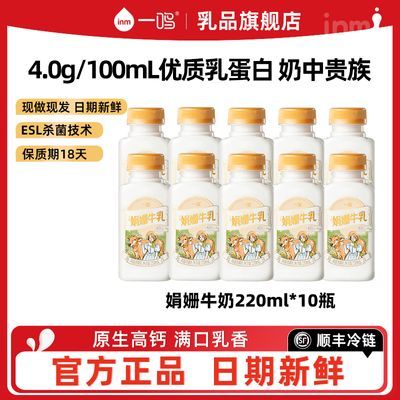 ڲһţ220ml*10ƿ߸ţ鵰׵ƿװ64.9Ԫ