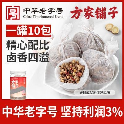 中华老字号方家铺子卤料包 独立包装 炖肉料包小包卤水卤肉调味包