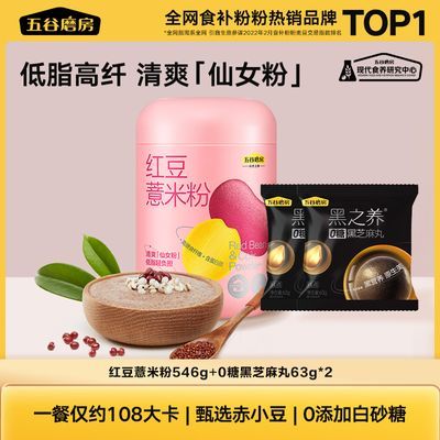 ڲĥ춹޲׷546g+63g*2֥޲ʷ۴ͱʵˬ45.9Ԫ