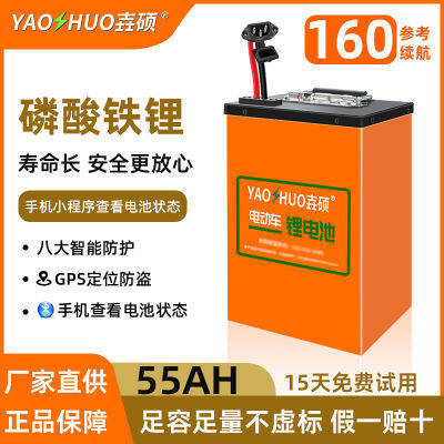ڲ55ah綯﮵48V60V72Vԭװ﮴BMS1860Ԫ