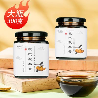 正宗枇杷秋梨膏300g手工熬制清热枇杷果罗汉果甘草百合菊花秋