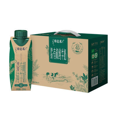 蒙牛特仑苏沙漠有机纯牛奶梦幻250ml*10包整箱送礼