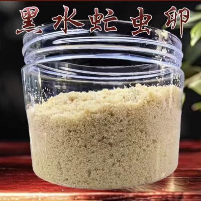 黑水虻优质虫卵10克包邮鱼饵饵料,垂钓养殖,提供技术新款正品野钓