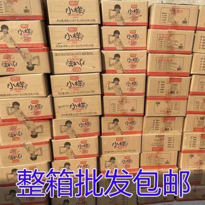 小样糖QQ糖果小样软糖柠檬味苹果味软糖小样酸q软糖一整箱小样