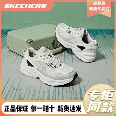 ڲSkechers˹̤ϵϵЬʱк߻ٴ˶Ь333Ԫ