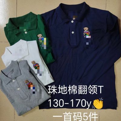 儿童白色t恤翻领班服男童内搭打底衫女童中小学生校服polo衫长袖