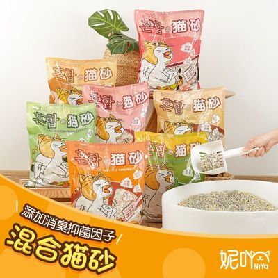 NiYa猫砂除臭豆腐低尘易结团膨润土猫咪冲厕所