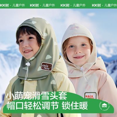 ڲKKͯѩͷŮﶬбůװñ 23.1Ԫ