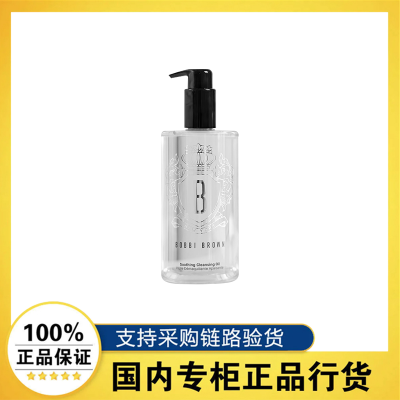 ڲƷлBOBBI BROWNűȲ͸жױº400ML 268Ԫ