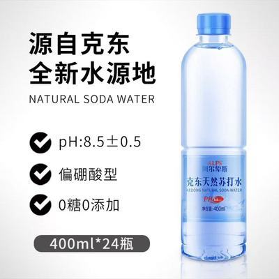 阿尔卑斯(ALPS)克东天然苏打水400ml