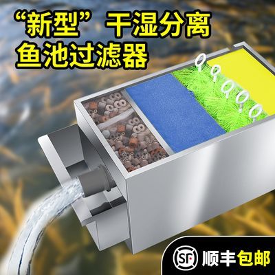 鱼池过滤器不锈钢水循环系统大型室外自动过滤净水设备一体机过滤