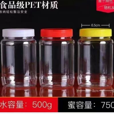 1.5斤蜂蜜瓶子150个/件 塑料瓶750g防漏加厚透明密封