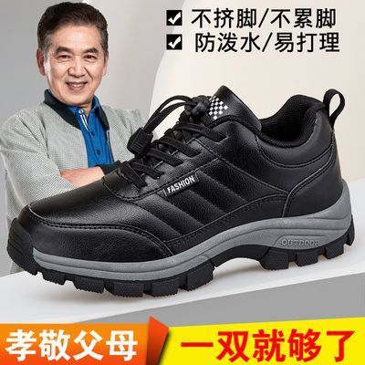 正品老人秋冬款健步爸爸新款皮面防水休闲中老年运动鞋防滑软底男