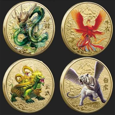 四大神兽纪念币创意硬币朱雀青龙白虎玄武幸运币守护礼物新款