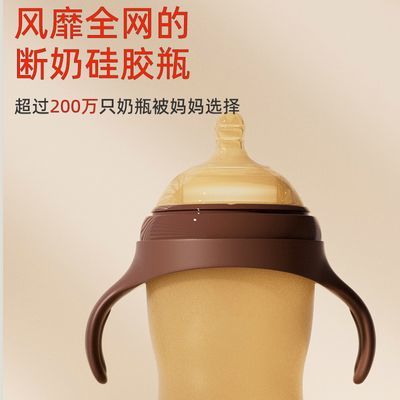 奶瓶防摔ppsu国家标准仿母乳超软断奶0-6个月硅胶一整套新