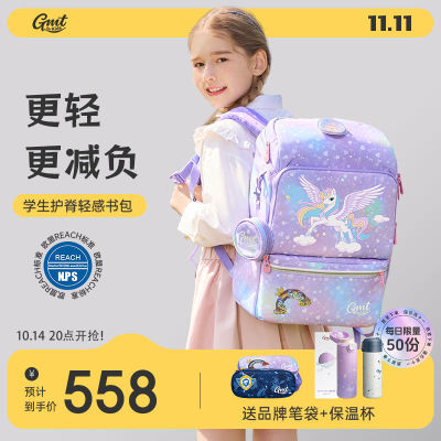 GMT for Kids书包女生小学生背包男孩护脊减负1-4年级 书包