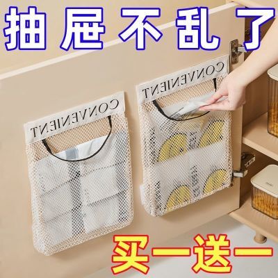 厨房垃圾袋收纳神器塑料袋魔术网兜柜门壁挂式大容量桌面储物袋子