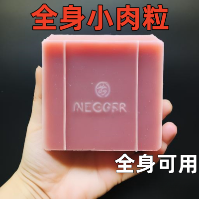 【香港爆卖100w+】全身皮肤问题肉粒丝状扁平手足尤等