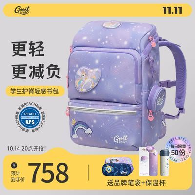 GMT for Kids儿童书包小学生1-4年级护脊腰扣可折叠Light pro