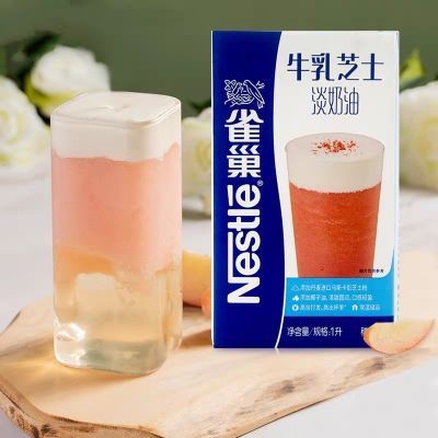 雀巢牛乳芝士奶油乳酪12奶盖液整箱专用奶盖饮品打发即食奶茶