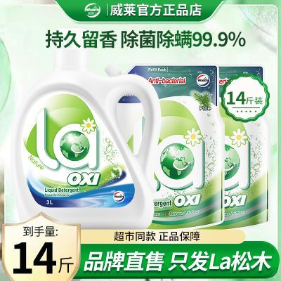 ڲ¶ʿϴҺlaζ־óǿȥղװƷƹٷ콢 62.8Ԫ