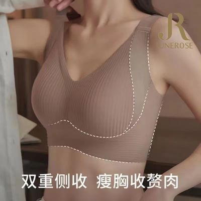 六月玫瑰无痕调整型内衣女士大胸显小防下垂美背收副乳提拉文胸