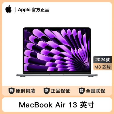 ڲApple/ƻ MacBook Air 13Ӣ M3(8+10) 16G+1T ʼǱ 9199Ԫ