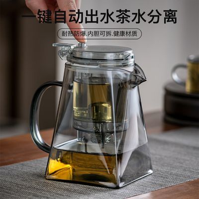 新款飘逸杯泡茶壶家用耐热玻璃办公室一件按压式茶水分离茶具