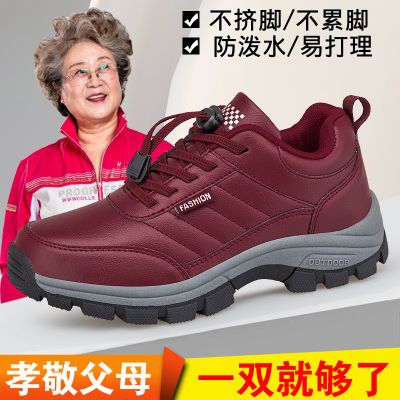 正版妈妈鞋秋冬款老人鞋秋冬防水皮面老人健步鞋防滑软底休闲鞋