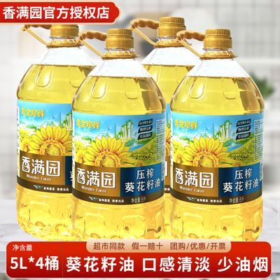 ԰ƽʿ5L*4Ͱͥװ決ѹեʳֲ222.9Ԫ